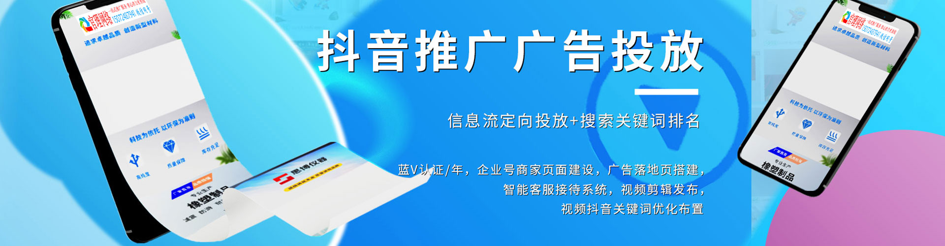 米脂sem专员